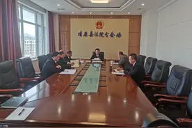 清原县法院党组召开“肃清流毒影响 惩治政治腐败”专题民主生活会图片