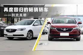 走出三缸阴霾的英朗，11月卖掉40440辆，靠的是五菱引擎？图片