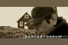 58岁情歌王子时隔半年报平安 曾被毒哑嗓子：我是个过气的歌手图片