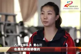 袁心玥双手合十，许下24岁生日愿望！2米03的她，无联赛可打图片