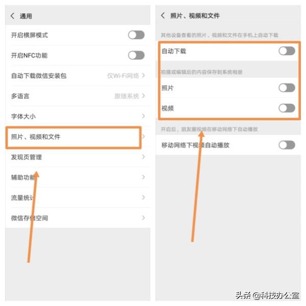 华为手机总有乱七八糟的图片？原来是它们搞的鬼，1分钟教你解决