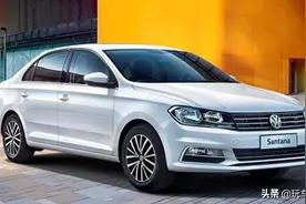 卖了8年多还能年销25万辆，买大众桑塔纳真不靠信仰图片
