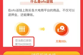 能否给你一点启示：重新组合教程搞定我家电视刷机救砖后传图片