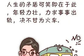 聊聊我身边那些，八零后离婚女人的择偶观图片