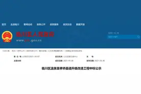 约1317万元中标！抚州又一条道路即将改造！图片