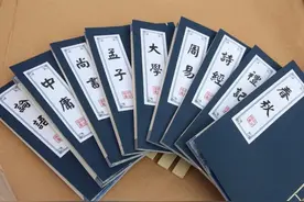 古代典籍到底各有多少字图片