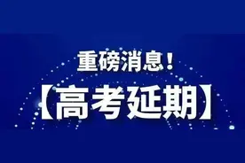 再见，江苏卷！十年一觉高考梦，从此再无江苏卷。图片