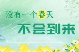 临沂市中小学校、幼儿园寒假时间调整公布图片