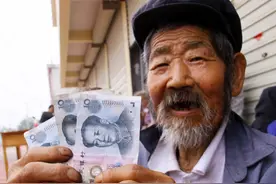 高龄补贴，农村老人需要具备哪些条件，才能领取图片