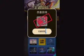 年末防诈骗，抖音安全中心为你起底七大常见骗术图片