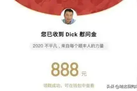 业绩“一打三”，发5亿红包给员工的顺丰，是如何布局域名的？图片