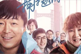 黄渤和贾玲首次合作却不拍喜剧，这部温情电影把人暖哭了图片