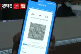 便捷！在西安乘坐这趟车无需提前购票还享优惠图片