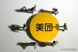 美团外卖“内卷”严重，商家生存困难，出路何在？图片