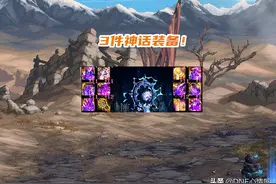 DNF：105级两个限制会解除？神话和三觉绑定分析，后续或解除图片