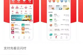 梅河口市“端午安康·购在梅河”电子促销劵获劵及核销流程图片