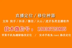 快手怎么开通直播图片