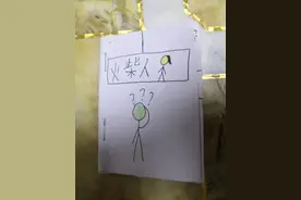 7岁女儿在想什么？火柴人图片