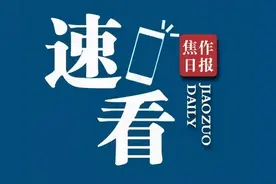 速看！河南省考面试焦作递补公告出啦！本次138人进面，名单公布图片