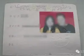 【法治热点早知道】小伙婚后媳妇常不归家，报警后傻眼：33岁媳妇实为50岁，还有更意外的图片