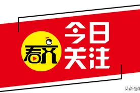 齐齐哈尔：停车收费腐败？专项治理图片