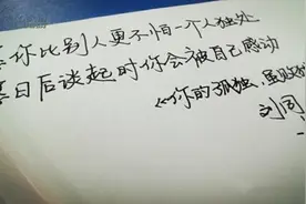 15年独居的周笔畅：愿今生做个生性凉薄的人，享受独处图片