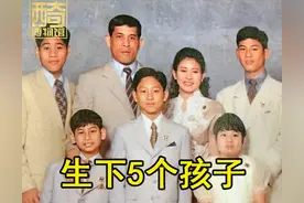 余瓦达：17岁开始为泰王生子，8年产5子仍被怪罪，幸好跑得快图片