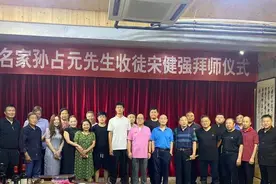 山水名家孙占元再收新徒图片