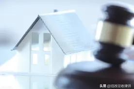 上海市房屋征收补偿利益分割类改发案件裁判要点｜上海二中院图片