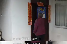 丈夫去世仅7天，婆婆就丢下孙女改嫁，20年后回家受尽儿子冷眼图片