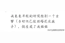 有过捡东西的经历吗，捡了个顺丰快递，一整箱的金币图片