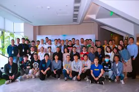 Blued公益平台认证机构齐聚成都，畅谈互联网艾滋病防治挑战与机遇图片