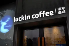 还在扛！三部门联合通报瑞幸造假事件，瑞幸门店生意“冷清”少人问津图片