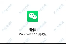 微信8.0.11双版本更新：朋友圈能换动态封面了，还支持多账号登录图片