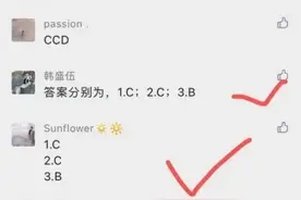 【有奖问答】来看看你中奖了没，学习贯彻习近平总书记“七一”重要讲话精神有奖问答第1、2期开奖啦！图片