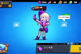 荒野乱斗：8000杯才能解锁的艾魅，威力如何，有哪些过人之处？图片