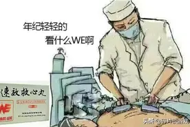 强队，还是伪强队？回顾WE的历史寻找答案图片