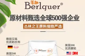 蓓趣纸尿裤医护极认证 PICC承保图片