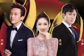 邓超沈腾同台主持金鸡奖颁奖典礼，网友：两位欢乐喜剧人图片