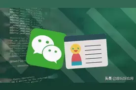 微信发布8.0.5版本：一键冻结好友微信，再不怕丢手机图片