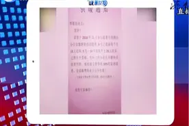 无需供暖也要缴纳蹭暖费？业主对此意见纷纷，你怎么看？视频封面