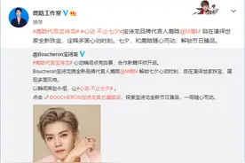 鹿晗还算流量吗？图片