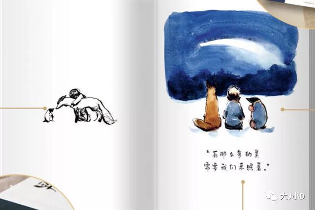 经典绘本大推荐