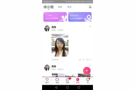 开发一款仿世纪佳缘的婚恋APP需要多少钱图片