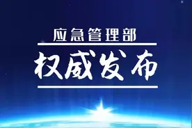 国务院办公厅关于加强城市内涝治理的实施意见图片
