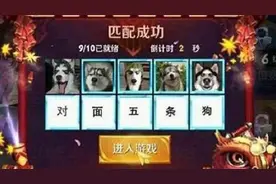 王者荣耀为何没有4排，只是因为投降机制？这么想就太单纯了图片