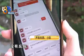 多人反映：网上购买的苹果耳机序列号相同！商家和平台回应图片