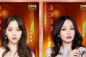 欧阳娜娜央视演唱风波 照出民进党的真嘴脸图片