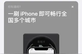 iPhone 钱包的5个功能图片