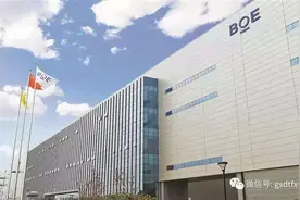 京东方A：收购整合8代线 市占率继续提升图片